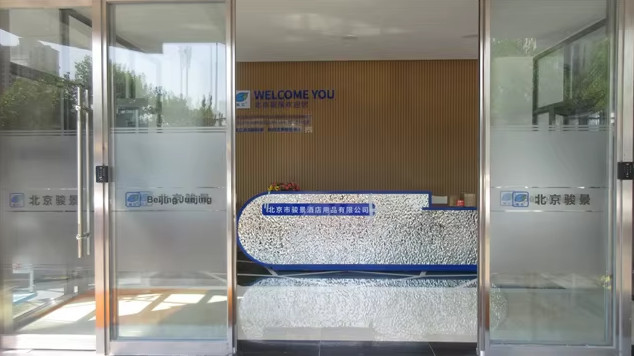 중국 Beijing Junjing Hotel Products Co., Ltd. 회사 프로필