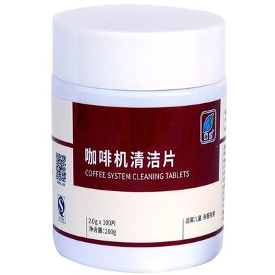 50% 활성 성분 함량 프로 커피 머신 청소 태블릿 2g 100pcs