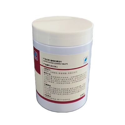 50% 활성 성분 함량 프로 커피 머신 청소 태블릿 2g 100pcs